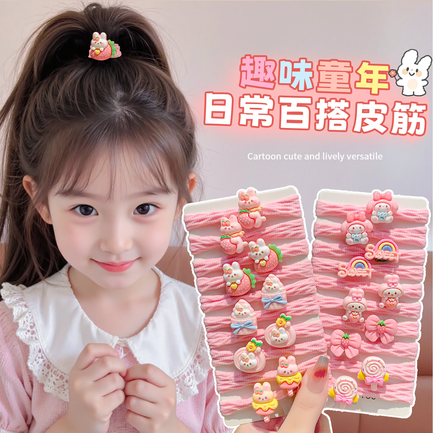宝宝高弹力发圈儿童扎头皮筋女童发饰