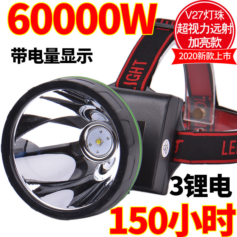 头灯强光充电超亮T8头戴式三锂电led夜钓鱼远射3000米超疝气矿灯