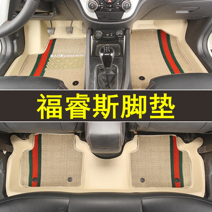 专用于福特福睿斯全包围脚垫专车专用福瑞斯大包围订制地毯改装