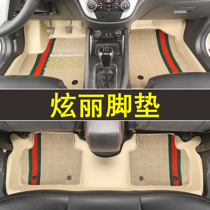 专用于长城炫丽全包围脚垫专车专用皮革防水大包围订制地毯改装