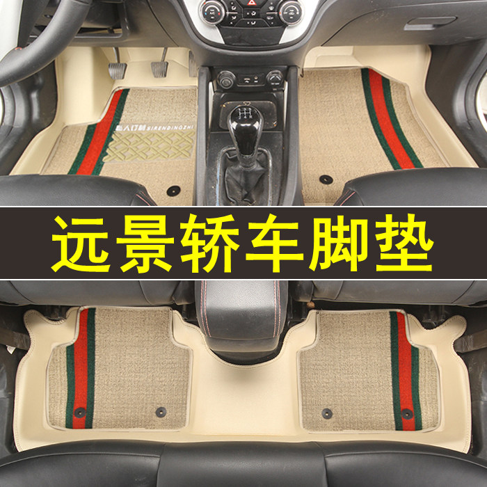 专用于吉利远景全包围脚垫专车专用皮革防水大包围订制地毯改装