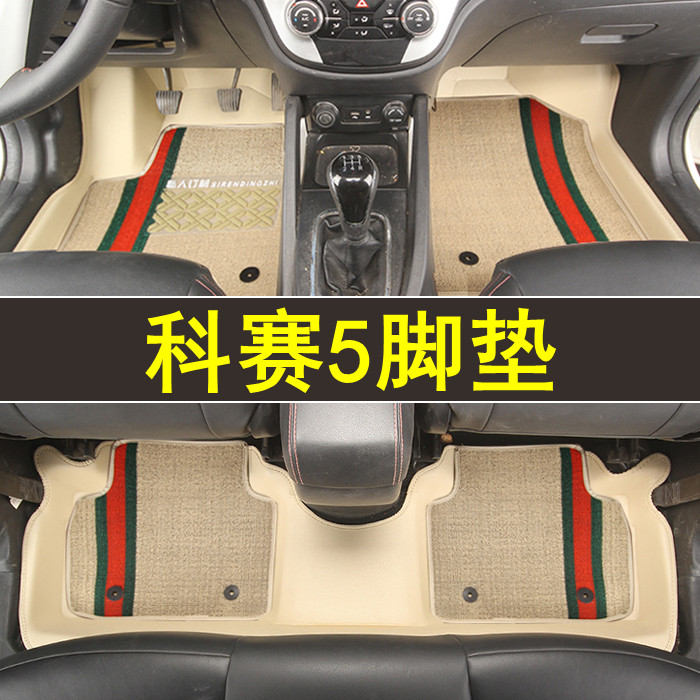 专用于长安欧尚科赛5全包围脚垫专车专用防水大包围订制地毯改装