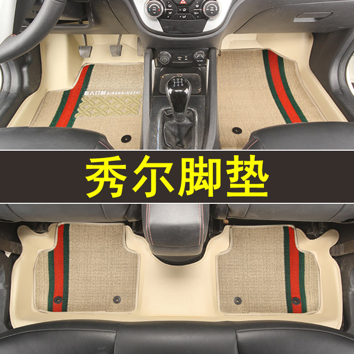 专用于起亚秀尔全包围脚垫专车专用皮革防水大包围订制地毯改装