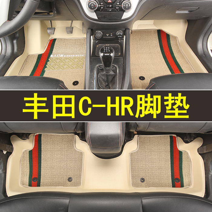 专用于丰田C-HR全包围脚垫专车专用chr防水大包围订制地毯改装
