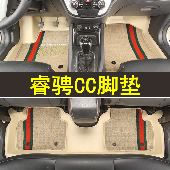 专用于长安睿骋CC全包围脚垫专车专用皮革防水大包围订制地毯改装