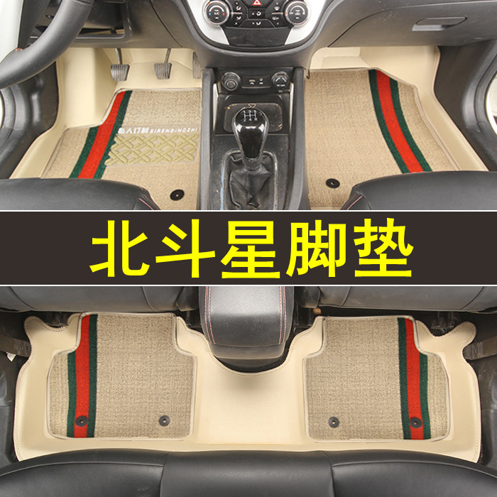 专用于铃木北斗星全包围脚垫专车专用皮革防水大包围订制地毯改装