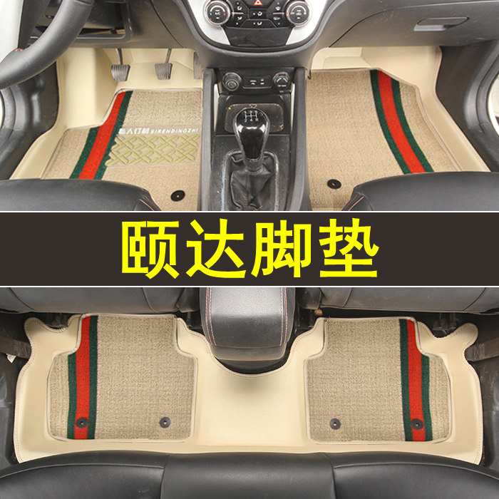 专用于日产颐达全包围脚垫专车专用皮革防水大包围订制地毯改装