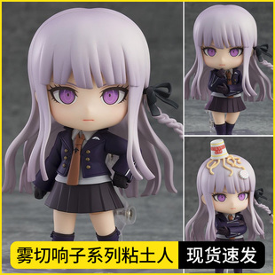 弹丸论破粘土人Q版雾切响子七海千秋 枪弹辩驳手办关节可动替换脸