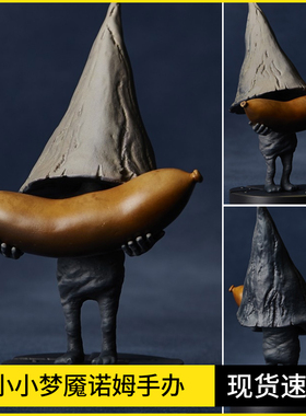 小小梦魇小小人偶藏品诺姆手办Mono纸袋头小六黄色雨衣二次元周边