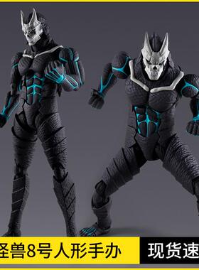 现货怪兽8号手办 日比野卡夫卡可动人形模型雕像桌面摆件动漫周边
