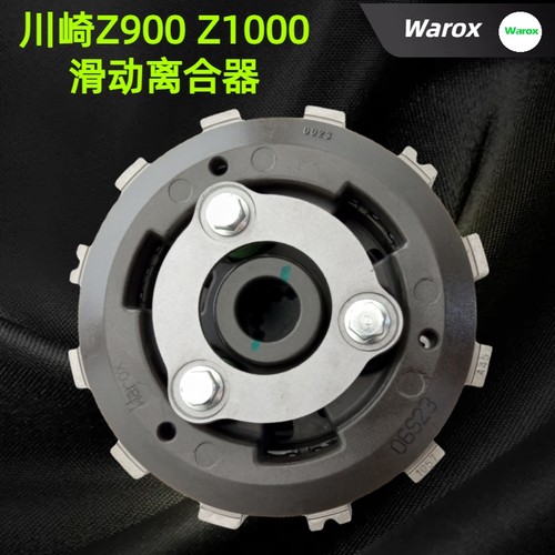 工厂直销川崎Z800Z900 Z1000滑动离合器省力无损安装