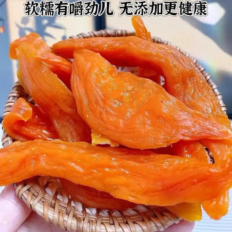 湘西农家无糖无添加原味红薯干番薯