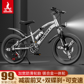 凤凰儿童自行车男孩女10到15岁6 12岁中大童单车学生变速山地车