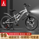 凤凰儿童自行车男孩女10到15岁6 12岁中大童单车学生变速山地车