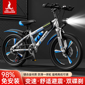 凤凰儿童自行车6 15岁小学生男女孩单车中大童变速山地车