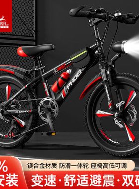 凤凰儿童自行车男孩女10到15岁6-8-12岁中大童单车学生变速山地车