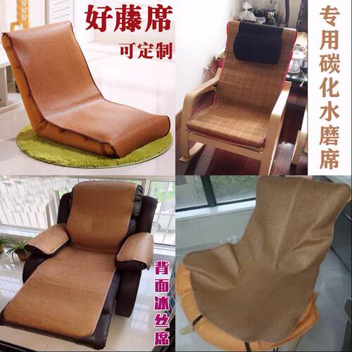 VIO凉竹藤席碳化冰丝席特价品质