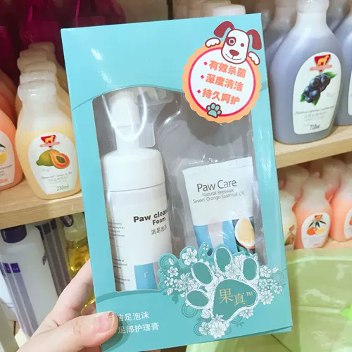 Не стирайте ноги каждый день!Уборка пены пены пены пена. Чистая стерилизация и стерилизация.