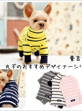 泰迪四脚衣约克夏衣服狗衣服小型犬狗狗四脚泰迪狗春装吉娃娃透气