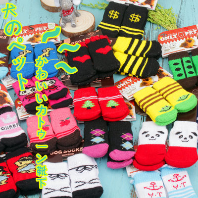 3件包邮可爱一套防滑保暖小袜子