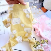 家居服 狗狗自己 清 透气棉麻四脚睡衣