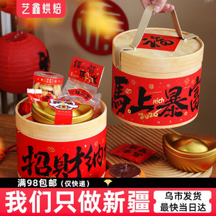 2026新年礼盒包装高端礼品盒饼干零食伴手礼马年盒子空盒抱抱桶