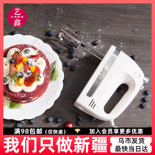 KPS祈和 938AN电动打蛋器350W不锈钢手动搅拌打蛋机家用大功率