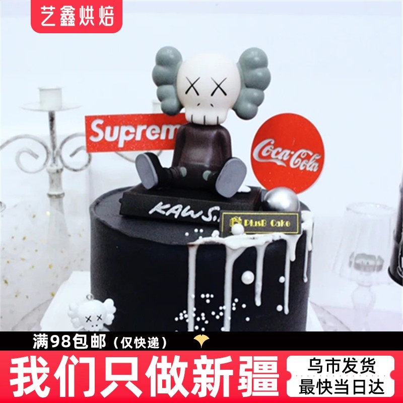 插牌套装 网红潮流生日蛋糕装饰插牌 国风舞狮可爱装饰 潮男插牌,节庆用品/礼品,节日装扮用品,淘宝优惠券,粉丝福利购,淘宝优惠卷