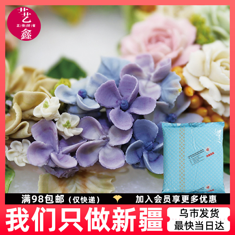 力创白豆沙2kg韩式蛋糕裱花练习