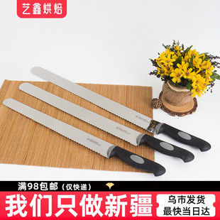 三能面包锯刀SN4810蛋糕锯齿刀切吐司切片刀西点慕斯水果烘焙工具
