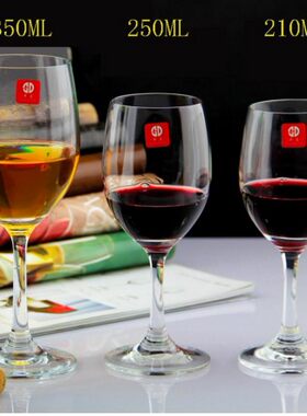 石岛无铅啤酒玻璃高脚杯