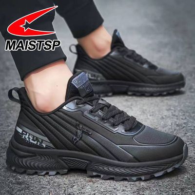 迈时速冬季运动休闲男鞋防水皮面