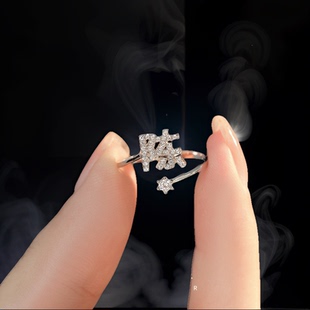 小众百家姓s925纯银镶钻闪戒指姓氏女男士高级感2025新款情侣指环