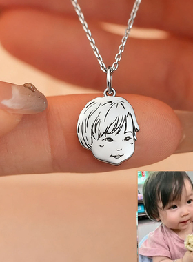 儿童孩子照片定制纯银亲子项链手链diy个性创意设计小众necklace