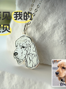宠物猫咪狗狗去世过世纪念照片定制项链925纯银项头像首饰周边diy