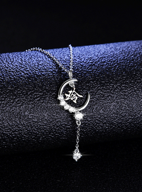 名字定制刻字爱心项链