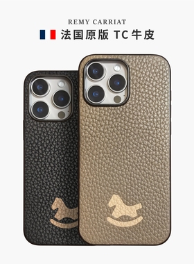 适用于苹果16promax/15真皮手机壳法国原版TC牛皮外壳iPhone14男女ip13防摔个性商务皮革小众木马简约保护套