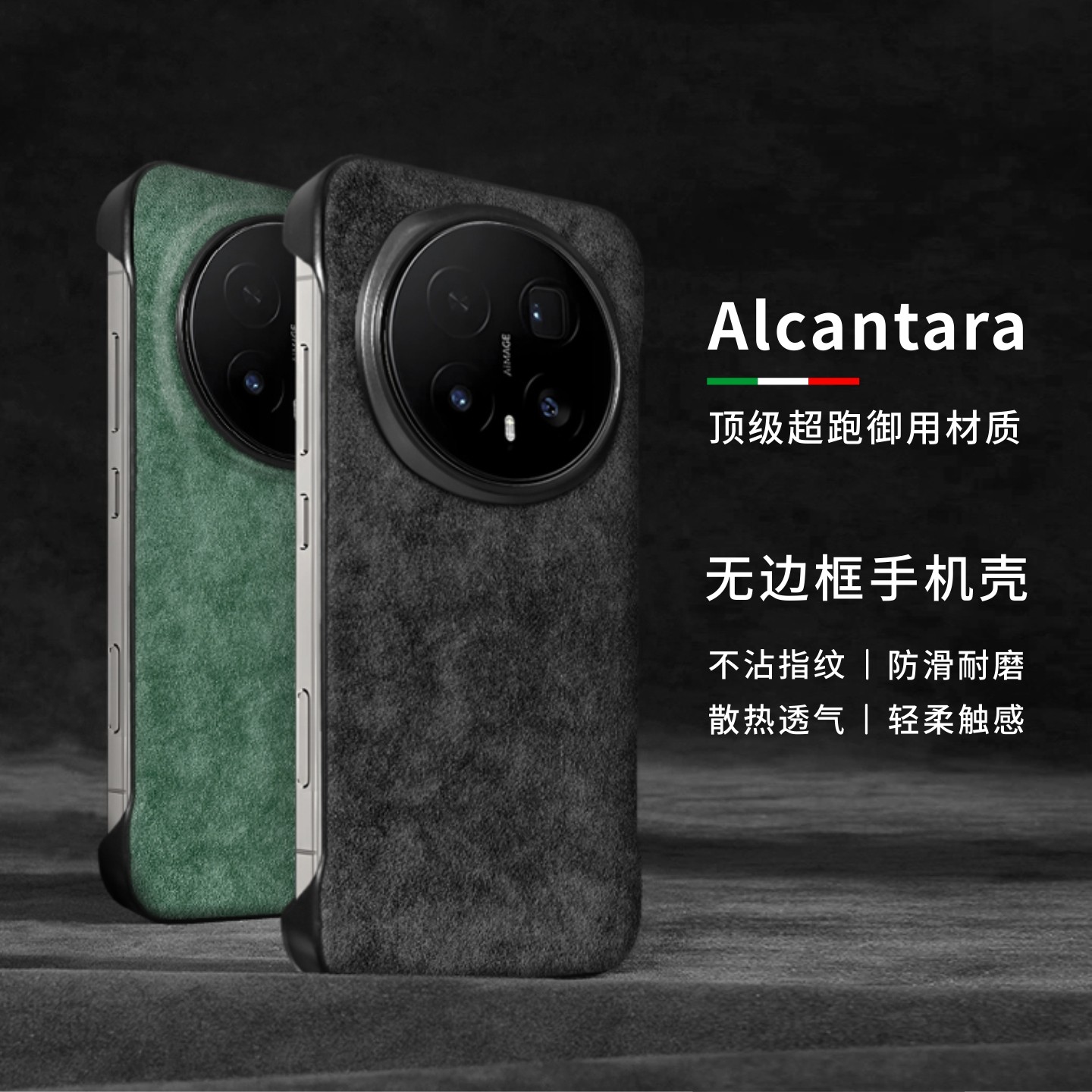 欧缔兰Alcantara适用于荣耀Magic8Pro/7无边框手机壳魔术8翻毛皮7pro毛绒半包轻薄商务时尚简约纯色保护套