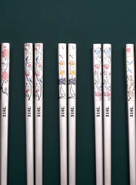 1双10双家用餐具高档彩色图案防滑隔热防烫防霉316L不锈钢筷子