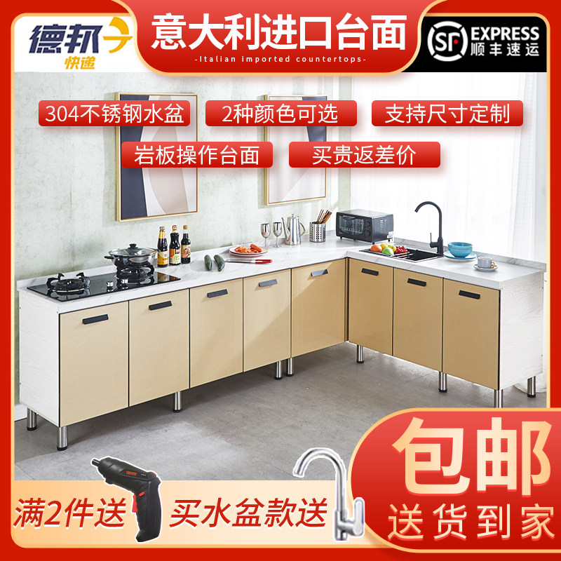 农村厨房灶台移动组装经济型橱柜