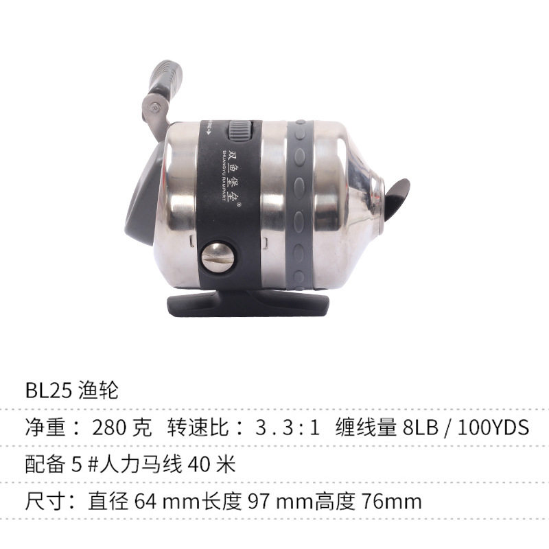 跨境现货BL25渔轮 户外弓箭钓鱼配件加长尼龙鱼线不卡线鱼器材