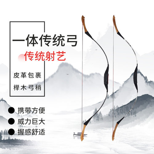 玄青传统弓射箭套装户外景区射箭运动比赛竞技复古实木多磅数可选