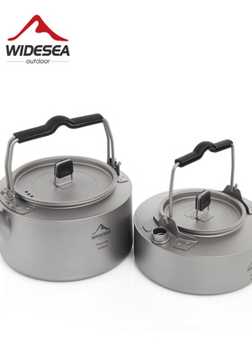 Widesea户外纯钛烧水壶 1L可折叠手柄轻量茶壶 可明火烧便携户外