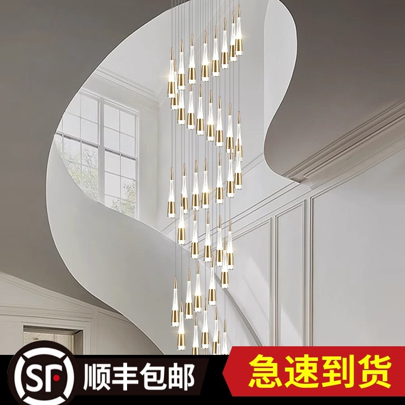 2025新款楼梯吊灯现代轻奢别墅覆式楼长吊灯简约大气跃层客厅灯具