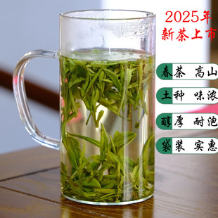 2025新茶上市黄山老吕家茶黄山毛峰高山云雾春茶绿茶250g袋装 包邮