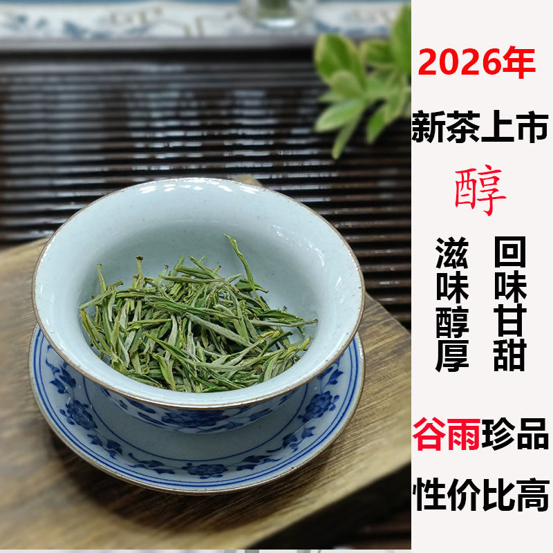 老吕正宗黄山毛峰绿茶125克250g