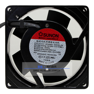 SF23092A 220V机箱风扇 2092HBL.GN正宗建准SUNON风机9225
