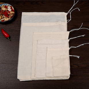 20个中药布袋煮茶袋煎药过滤袋煲汤隔渣袋药包料包袋纱布袋卤包袋