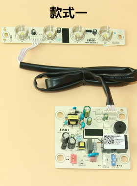 适合海尔消毒柜配件触摸屏开关ZQD90F-9/90SV/100F/3L显示屏按键