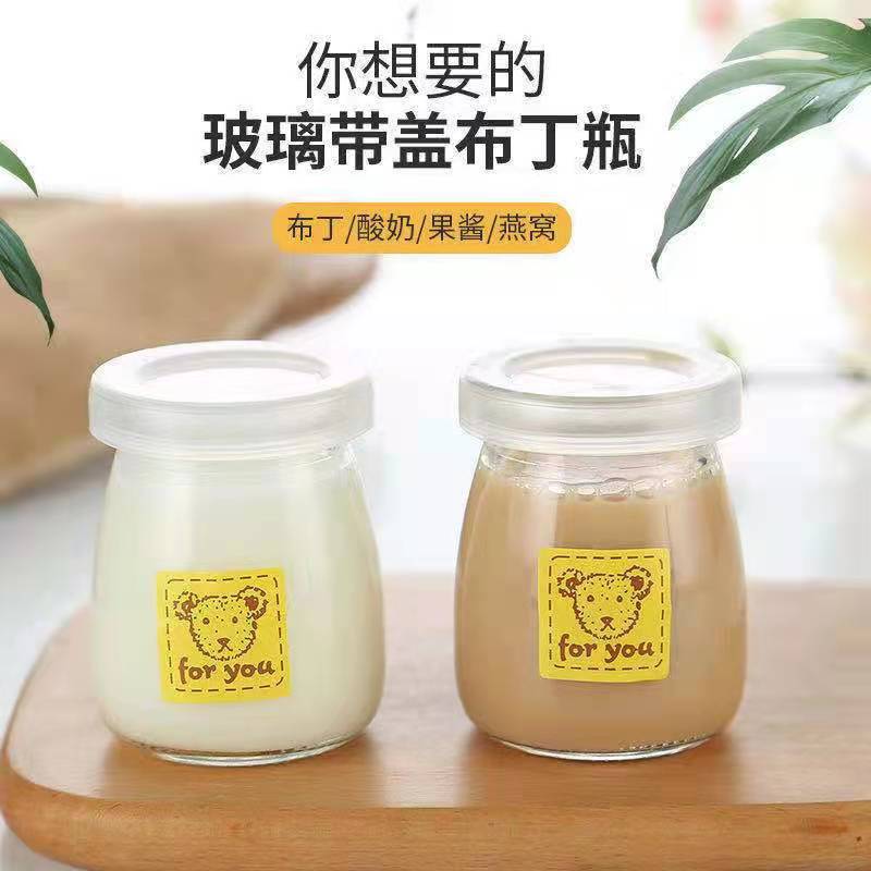布丁瓶加厚加硬小号慕斯果冻杯